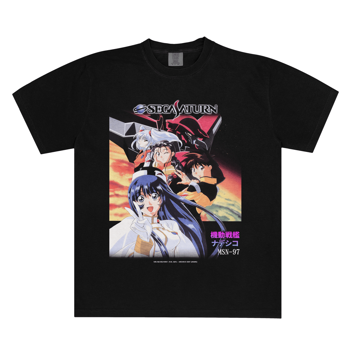 Nadesico Sega Saturn | CC1717