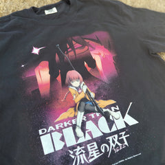 DTB: FRACTURED SKY | CC1717