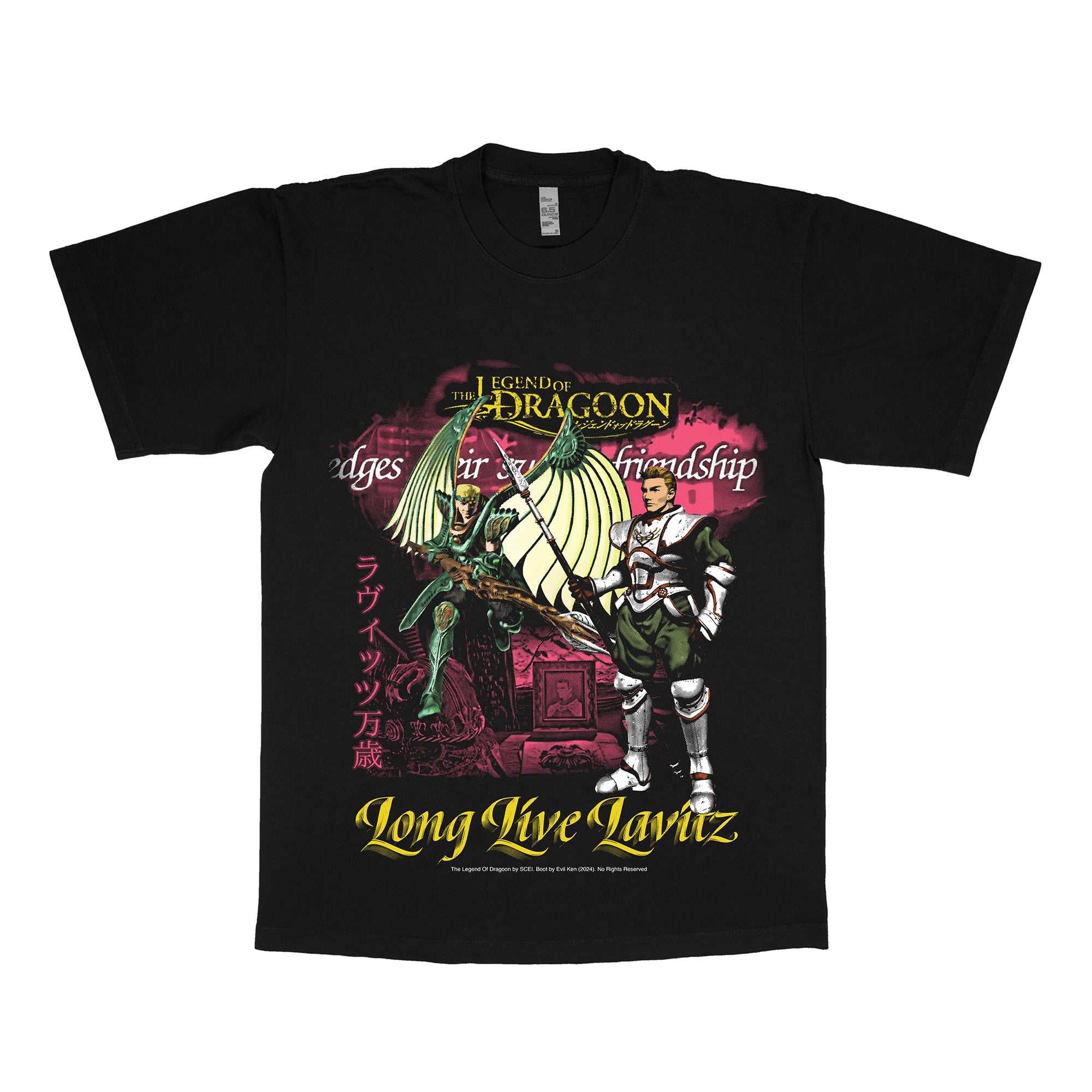 Lavitz's Loyalty: LOD Knight Tee 1801GD
